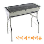 [유망브랜드 대상]맛있는 이야기가 가득! ‘아이러브바베큐’