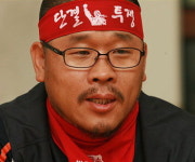 한상균 쌍용차 지부장 “노동자는 일회용품이 아니다”
