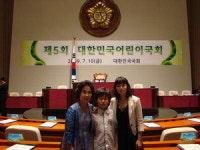 [로컬365]수원 화양초, 대한민국어린이국회 대상 수상