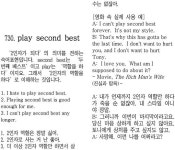 [스크린 영어] 730.