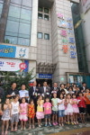 복사꽃 어린이 도서관 개관