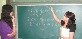 한국어 학습 열풍, 한류에 이끌리는 유럽과 미국.