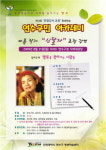 연수구민 아카데미 열어