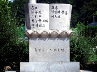 [소읍기행]실개천이 흐르는 고향 풍경화, 충북 옥천구읍