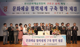 구로구 공단 이미지 벗고 문화거점으로 도약