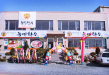 [유망브랜드 대상]우리 가족이 믿고 먹습니다 ‘농민한우’