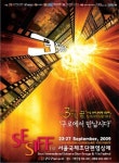 구로구, 23일부터 ‘서울국제 초단편 영상제’