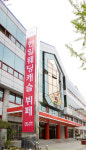 [유망브랜드 대상]더 좋은 날을 위해 가족의 마음으로 ‘(주)더좋은상조’