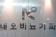 [유망브랜드 대상]생활의 활력을 불어넣어주는 ‘네오비뇨기과’