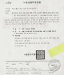 환경 감시해야할 지방환경청들 지역인사 대상 ‘4대강 홍보교육’