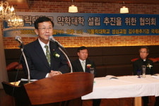 “부천에도 약학대학 유치하자” 정·관계-시민단체들 한목소리
