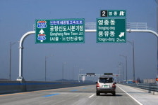 연결교량들 ‘독특한 멋’ 볼거리