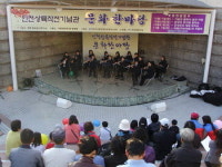 인천상륙작전기념관 매주 토요일 ‘가을 문화축전’