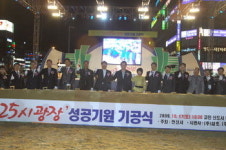 안산 광덕로 ‘25시광장’ 조성