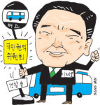 버스정류장 이름도 ‘실세’ 눈치?