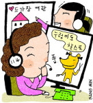 ‘누렁이도 찰스로’ ‘드가장 여관’…114상담원 배꼽 뺀 상호들