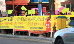 킴스클럽 석바위점 사업일시정지 권고