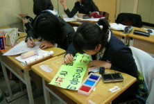 [게시판]2009년 11월 24일