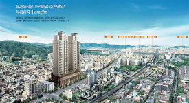 부천 심곡 파라곤 회사보유분 특별분양