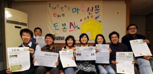 마을의 부활… ‘도봉N’을 다녀오다