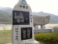 [문화생태탐방로]섬진강을 따라가는 박경리 토지길