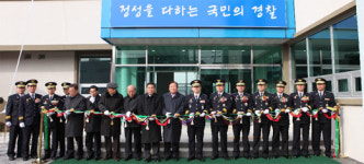 충남경찰 제1기동대 천안 신갈리에 ‘둥지’