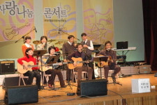 부천 음악동아리 ‘선율에 실은 사랑’