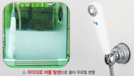 [유망브랜드 대상]자연과 사람을 생각하는 마이크로버블! ‘(주)엠이씨’