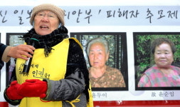 “내년을 ‘위안부 명예회복’ 원년으로”