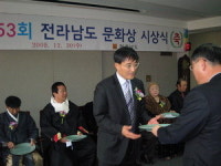 순천대 나재운 교수, 전남도 문화상 수상