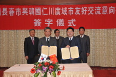 장춘광화대학교한국교류어학원 | 중국 장춘시와 우호교류 협정