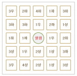 [사고력 쑥쑥! 영재수학]맨 먼저 어떤 단추를 눌러야 할까요?