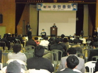 부평 부광초교 서측구역 재개발 본격 진행