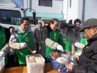 인천 중구, 어려운 이웃에 사랑의 떡국