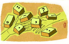 [손홍규의 로그 인]삶의 미학