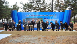 안산 원곡동 주민센터 건립