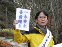 안중근 의사의 뜻을 기리며 ‘2200㎞ 도보순례’