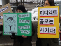 영화인들 영화진흥위원회 행정소송 청구