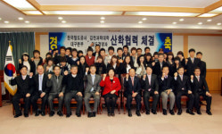 김천과학대, 한국철도공사 대구본부와 산학협력 체결