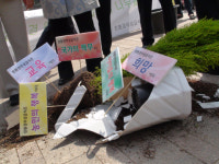 무상급식 食목일 퍼모먼스, ‘대통령 리본’으로 경찰과 마찰
