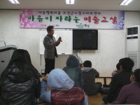 보성군 드림스타트센터, 정서함양 미술교실 운영