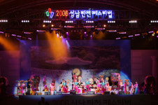 [新택리지]수도권 제일의 친환경 첨단도시, ‘IT산업 중심’ 성남시