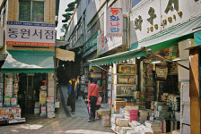 [소읍기행] 50년 명맥 이어온 헌책방 골목, 부산 보수동