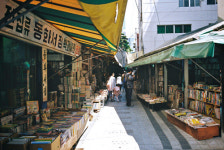 [소읍기행] 50년 명맥 이어온 헌책방 골목, 부산 보수동