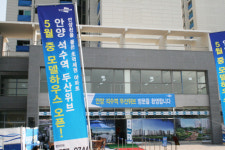 ‘안양 석수역 두산위브’ 샘플하우스 ‘북적북적’