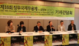 ‘창무국제무용제 in 의정부 2010’ 6월12일 개막