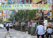 “외국인이 안찾는데 무슨 다문화 거리”