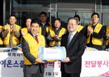 청인라이언스클럽 쌀 등 기탁