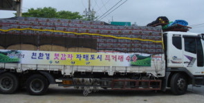 보성군 자매결연 단체, ′감자 구매 호응′