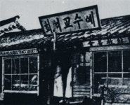 개신교 최고(最古) 출판사 ‘대한기독교서회’ 120돌